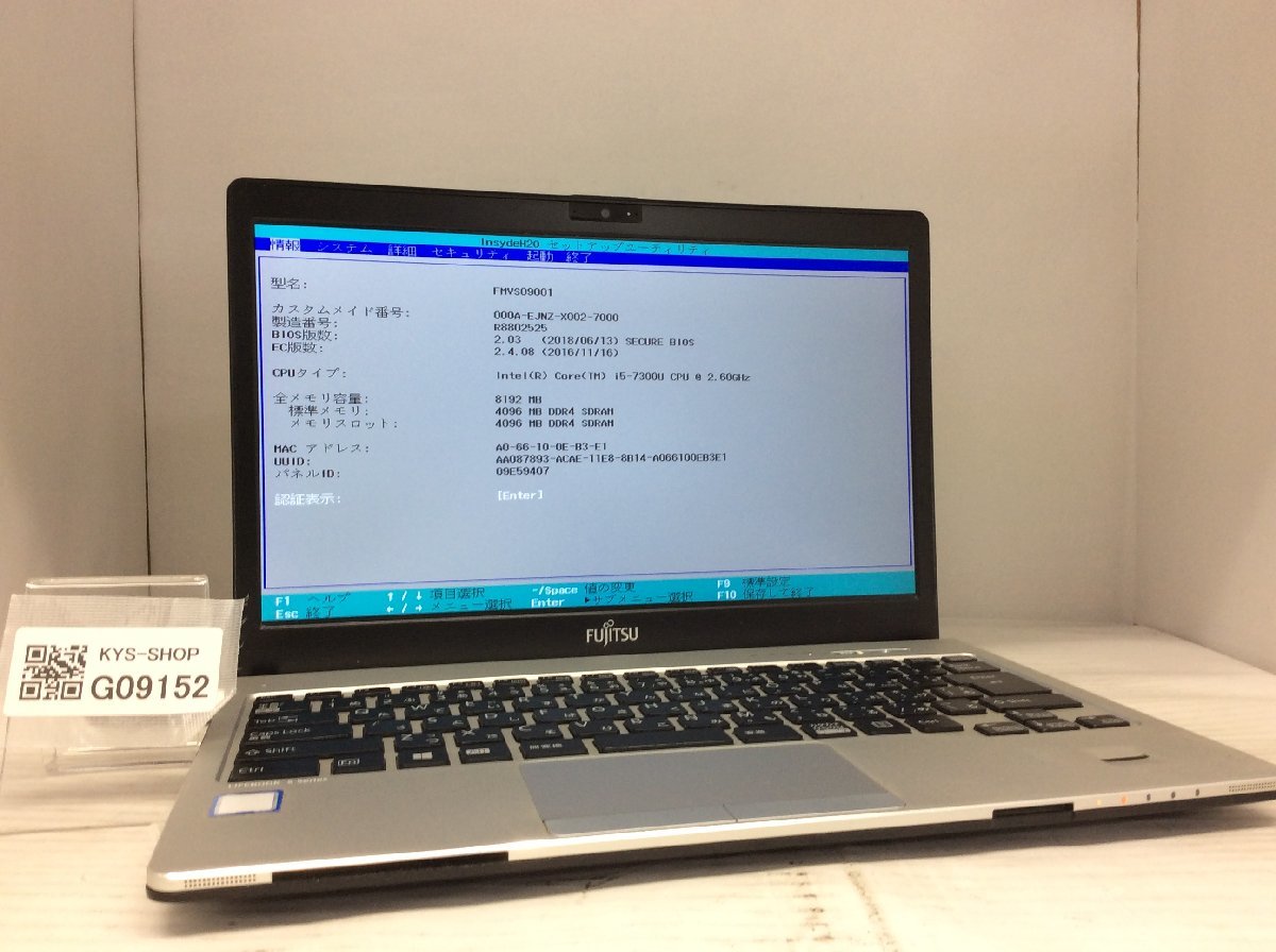 富士通 FUJITSU LifeBook 256GB FMVS09001 富士通 FUJITSU LifeBook
