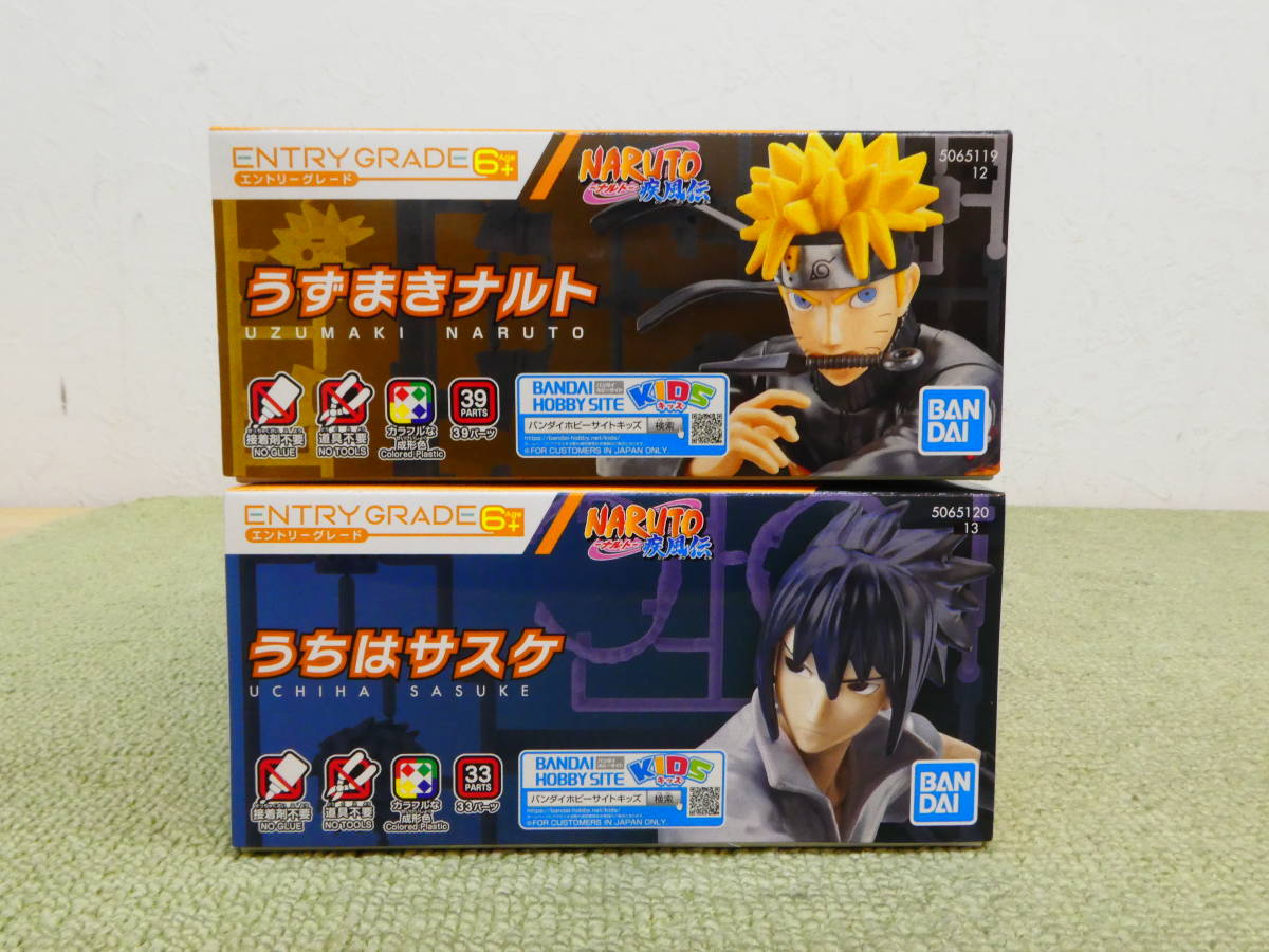 115-D77) 未組立品 ENTRY GRADE うちはサスケ うずまきナルト 