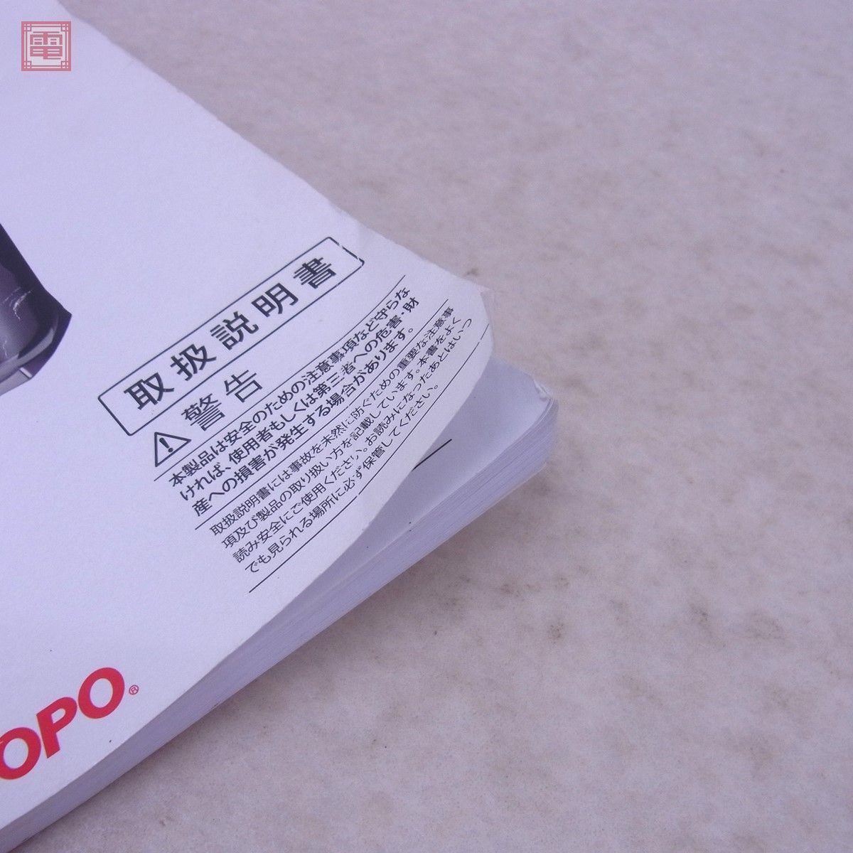 JRプロポ XG11MV 送信機 RCパーツ ラジコン JR PROPO 現状品【20(送信