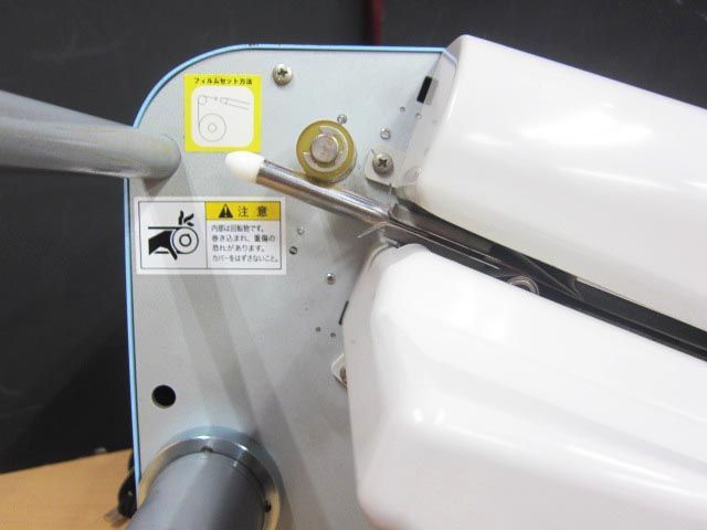 アジアハイテックス Air Quick-α 緩衝材製造機 AS-9200 中古