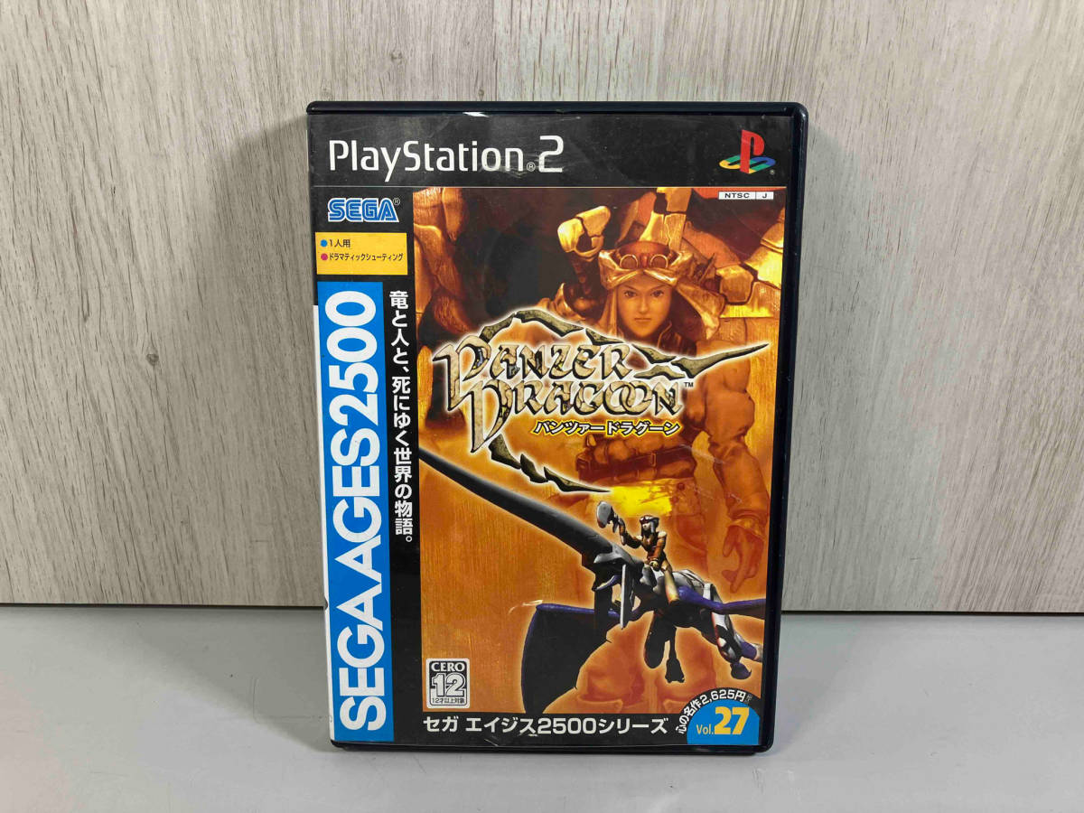 【完品】PS2 セガエイジス2500 VOL.27 パンツァードラグーン　SLPM62718