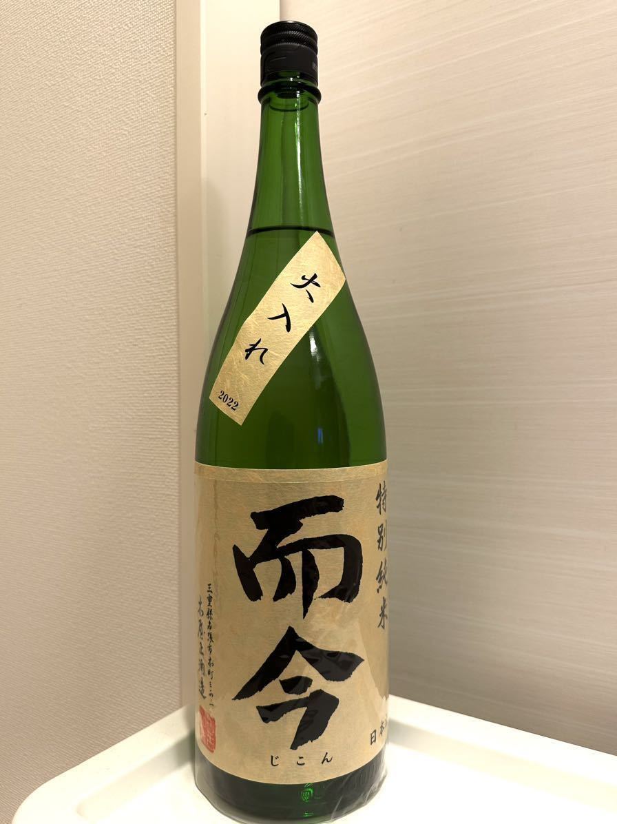 而今 特別純米 火入れ 1800ml 2023.06 (B)