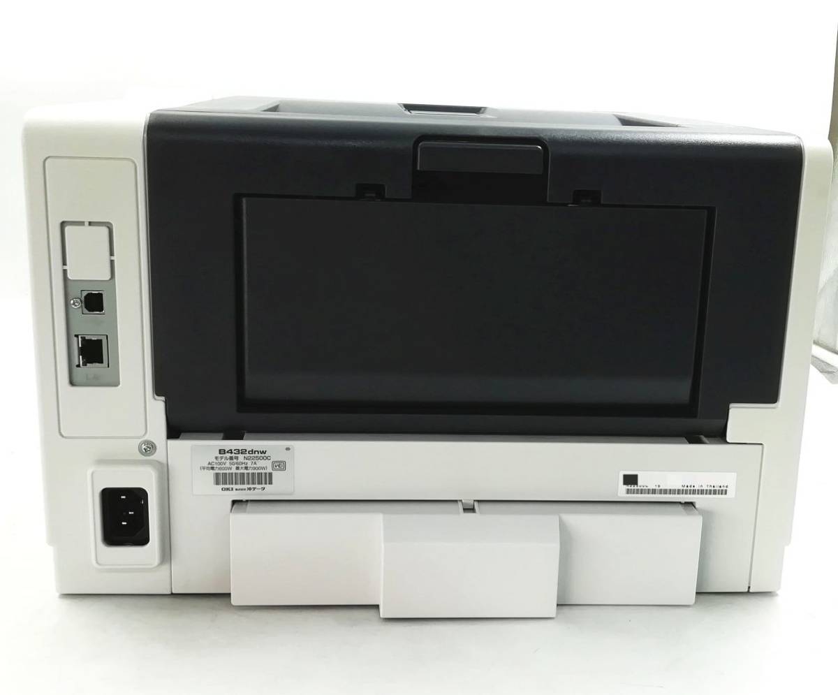 B432dnw oki プリンター 沖電気工業 A4モノクロLEDプリンタ COREFIDO