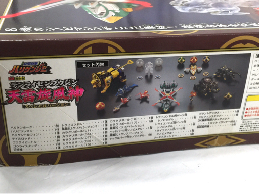 【新品未開封】 DXテンセイクウジン 忍風戦隊ハリケンジャー 1円 バンダイ 忍風戦隊 ハリケンジャー DX超合金 天雷旋風神 テンライ