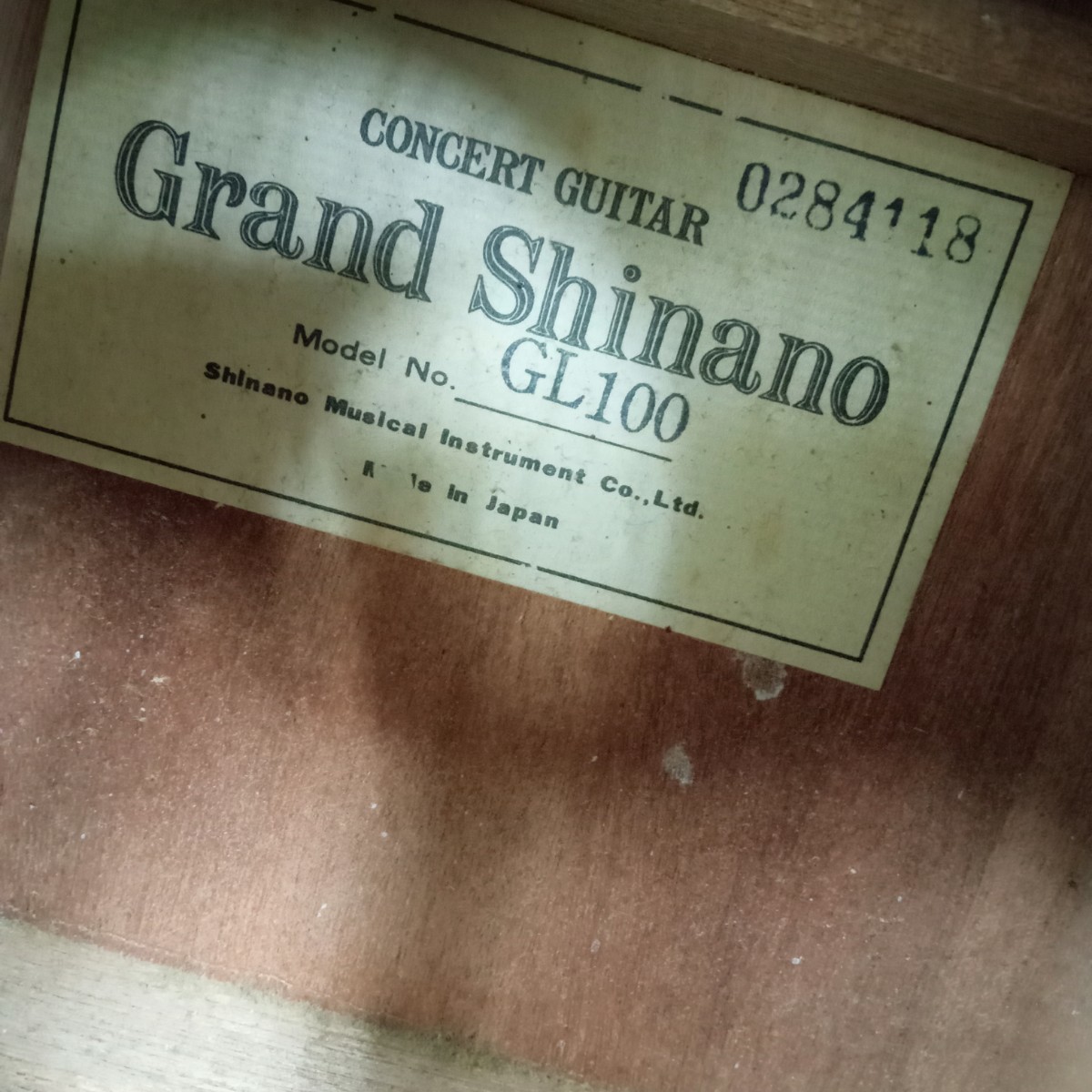大村7月No.23 Grand Shinano Model GS100 クラシックギター CONCERT 