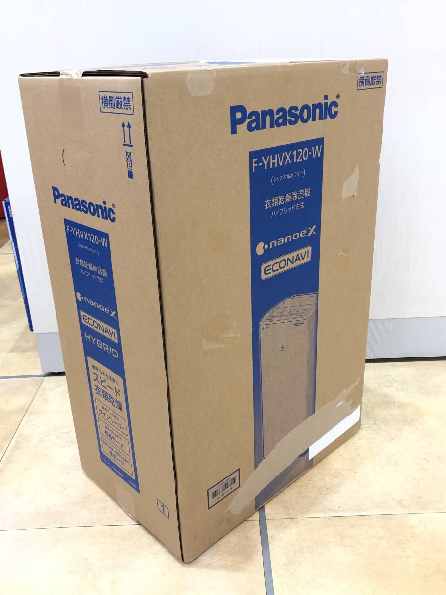 □ 未開封 Panasonic 衣類乾燥除湿機 F-YHVX120 ハイブリッド式