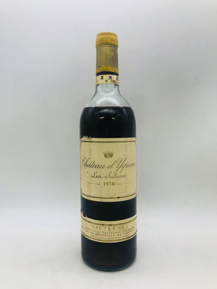 1円～ Chateau d'Yquem シャトー ディケム 1990 ハーフ 375ml 14％ 計2