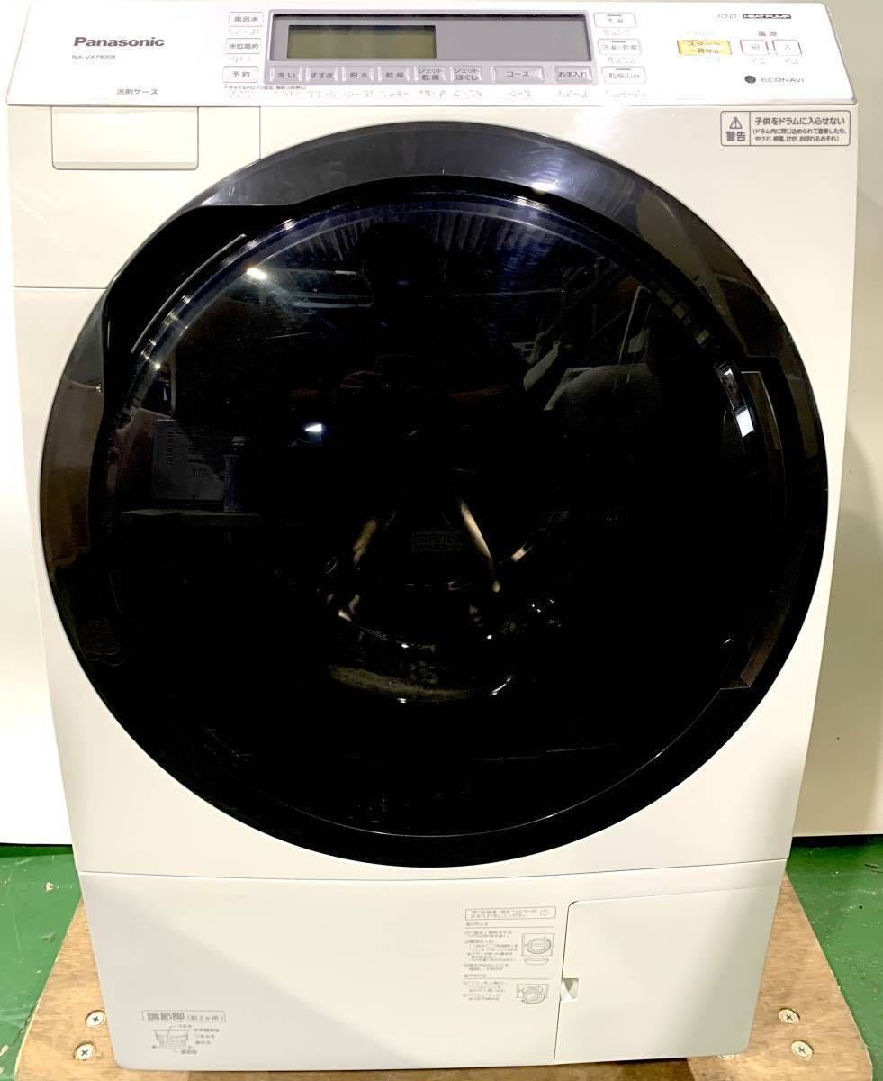 Panasonic パナソニック NA-VX7900R ドラム式電気洗濯乾燥機 10㎏ 洗濯