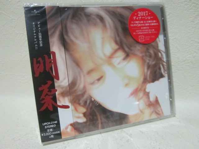 【CD】 中森明菜 / 明菜 デビュー35周年記念 オリジナルアルバム / 新品