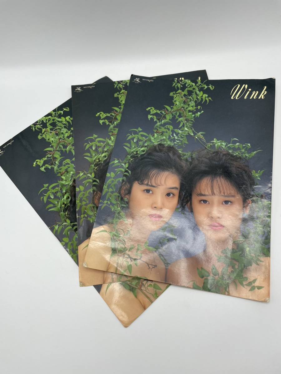 ☆【希少】非売品 Wink 下敷き ポスター 3枚 アンティーク