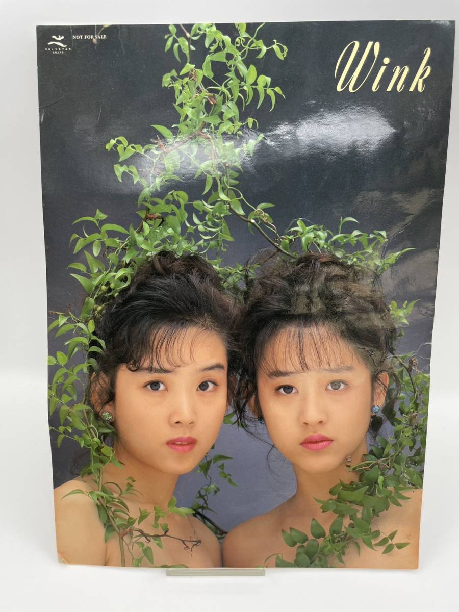 ☆【希少】非売品 Wink 下敷き ポスター 3枚 アンティーク
