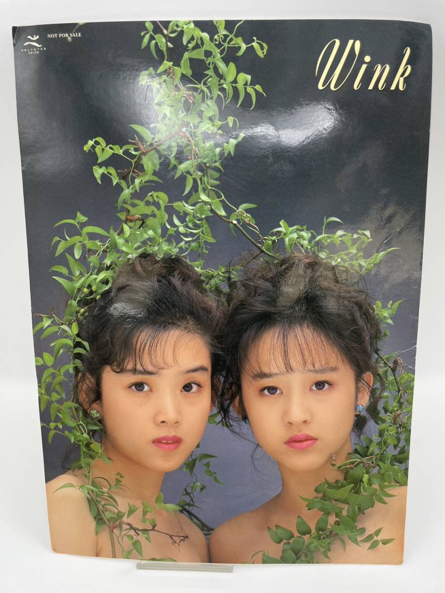 欅坂46 松田里奈 サイン タオル 【公式通販】