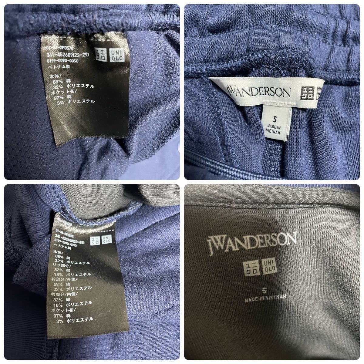 超希少】 ユニクロ JW Anderson トラックジャケット トラックパンツ 