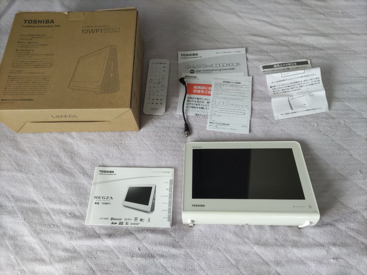 TOSHIBA REGZA 10WP1 レグザポータブルテレビ 中古 10WP1 ポータブル