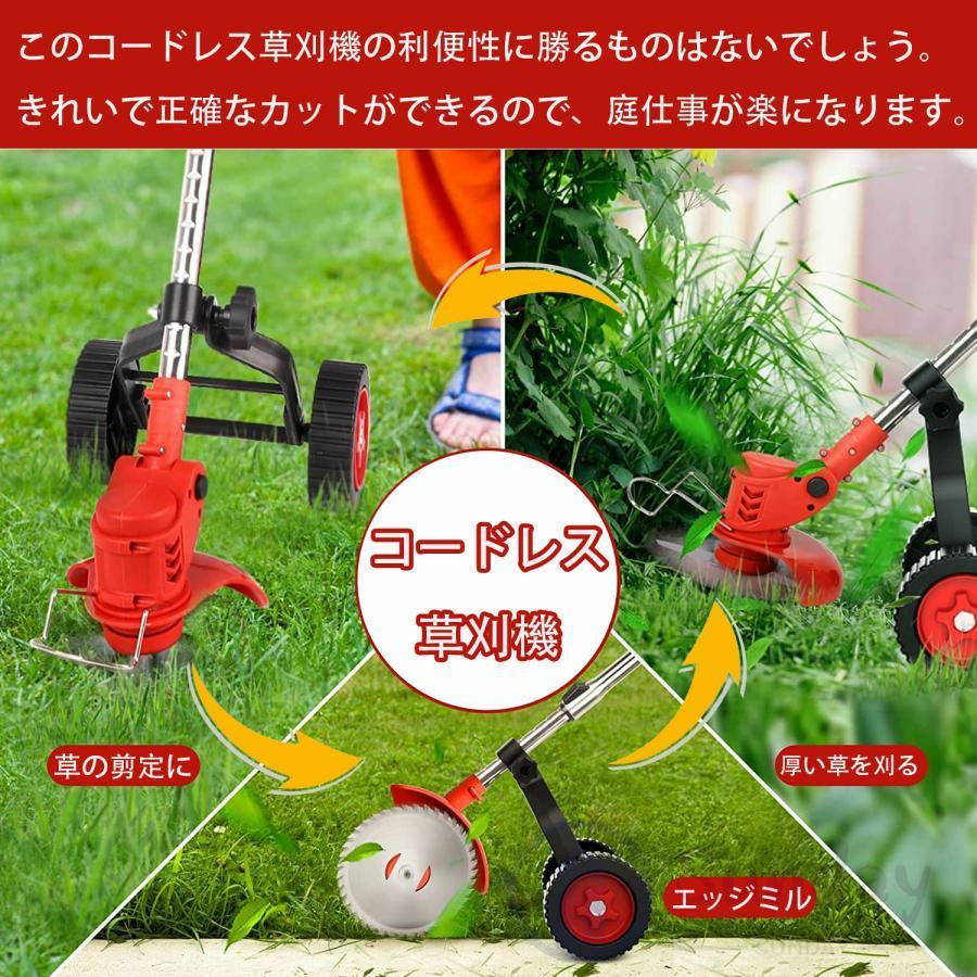 1円 最新 充電式 電動 草刈機 コードレス 芝刈り機 刈払機 車輪付き 3 