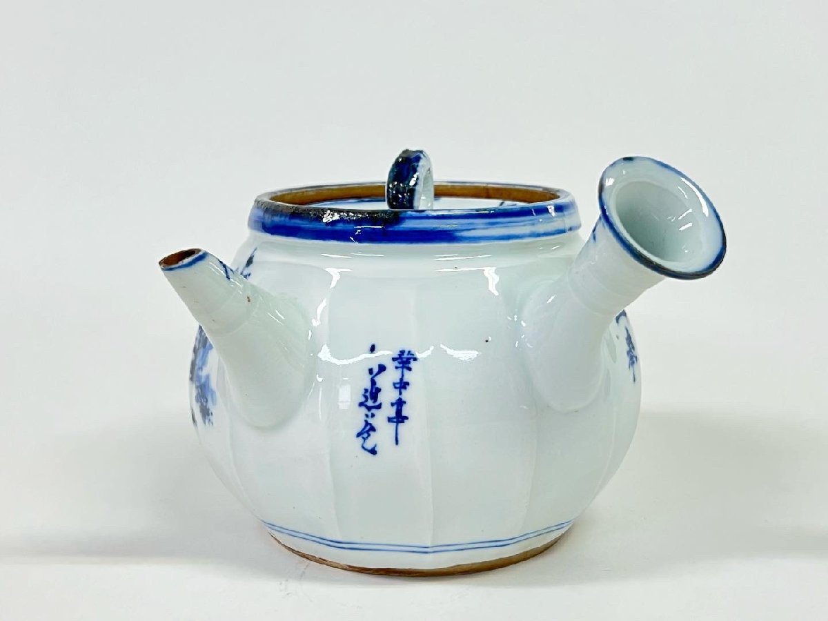 源・h】京名工 高橋道八 造 染付 漢詩山水図 煎茶器揃い