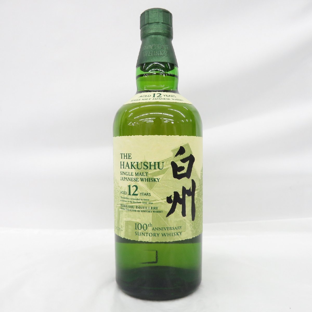 【未開栓】SUNTORY サントリー 白州 12年 シングルモルト 100周年記念 蒸溜所ラベル ウイスキー 700ml 43％ 11330168 0725