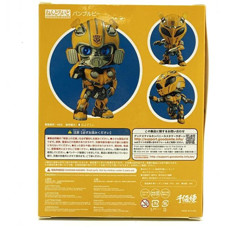 中古】【開封】ねんどろいど バンブルビー フィギュア[240095235538