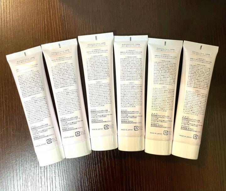 | あゆみEX 100g 公式 塗るグルコサミン ジェイ・メディックス プラス - 温感 1本 価格.com 正規販売店チューブタイプが登場！塗る あゆみex」の人気商品一覧・価格比較 店 あゆみ あゆみEXシリーズ