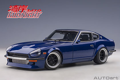 AUTOart オートアート 日産 フェアレディZ (S30) 1/18『湾岸 