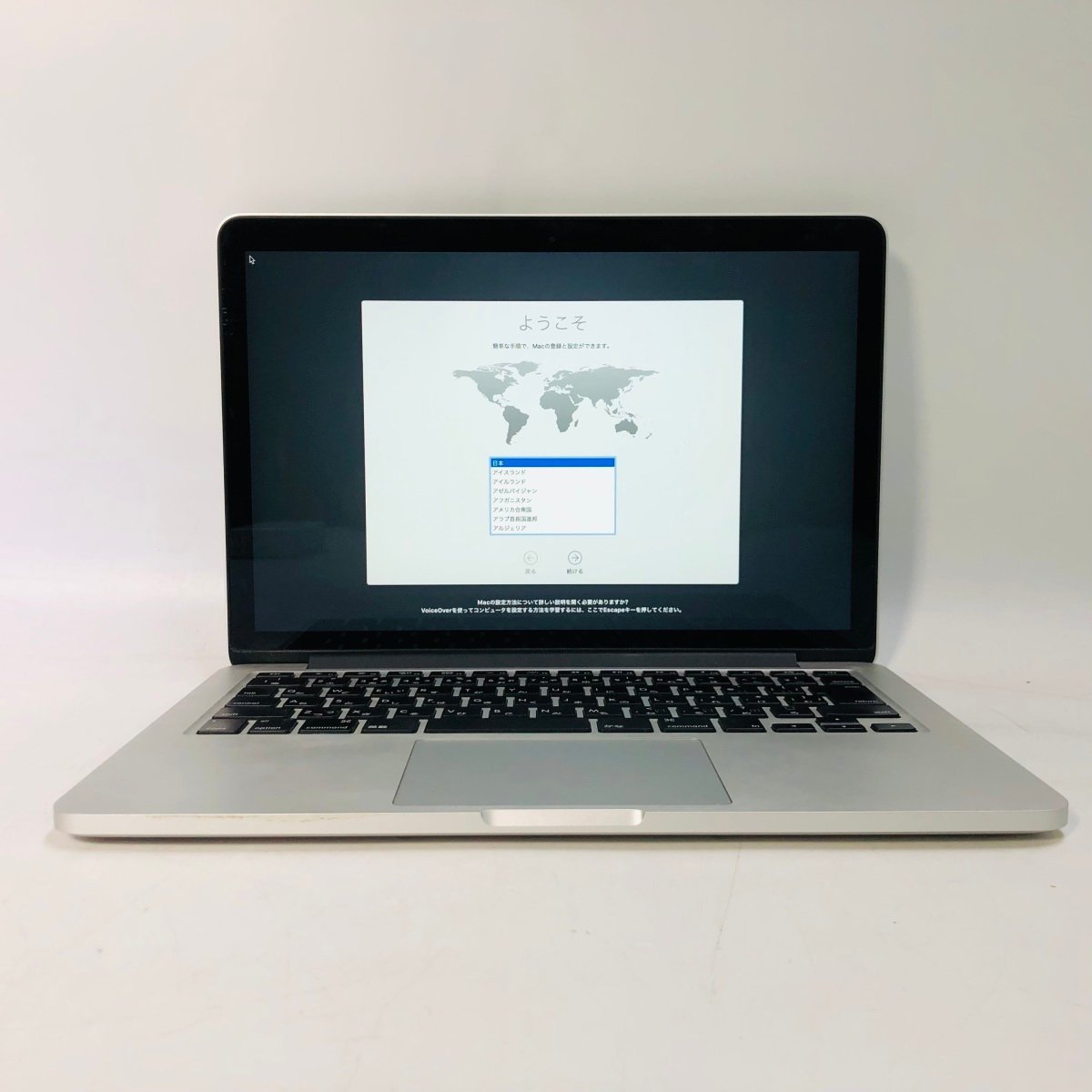 ジャンク MacBook Pro Retina 13インチ (Early 2015) Core i5 2.7GHz/8GB/SSD 256GB MF840J/A