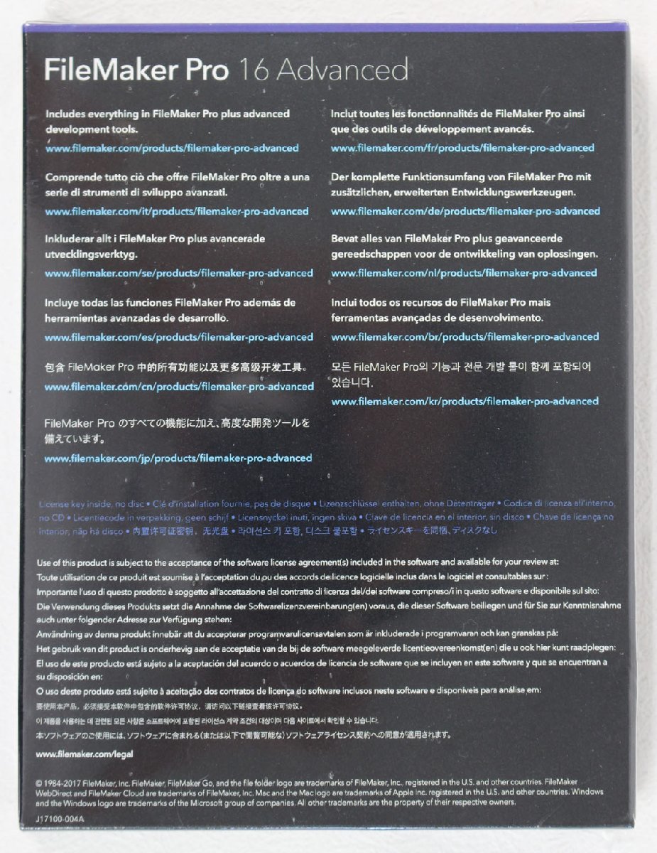 ◇未開封品◇ FileMaker Pro 16 Advanced Windows/Mac対応 (2744874  