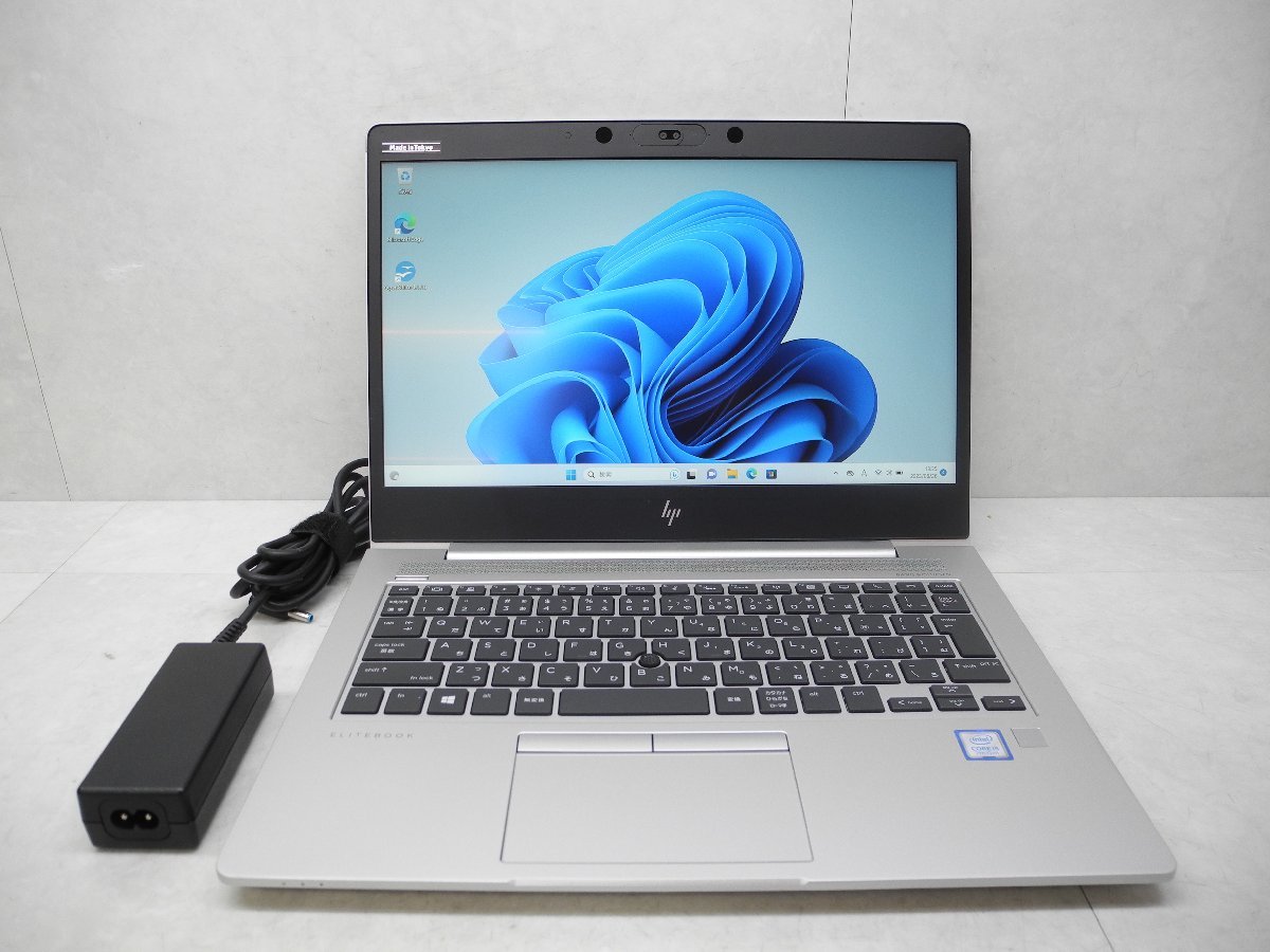 ☆第7世代☆高解像度☆HP☆EliteBook 830G5☆Core i5 2.50GHz/8GB 