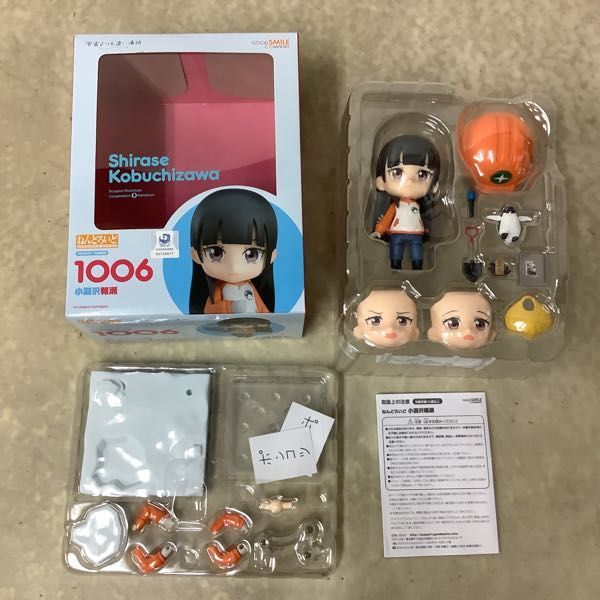 1円〜 ねんどろいど 725 この素晴らしい世界に祝福を!2 めぐみん、826