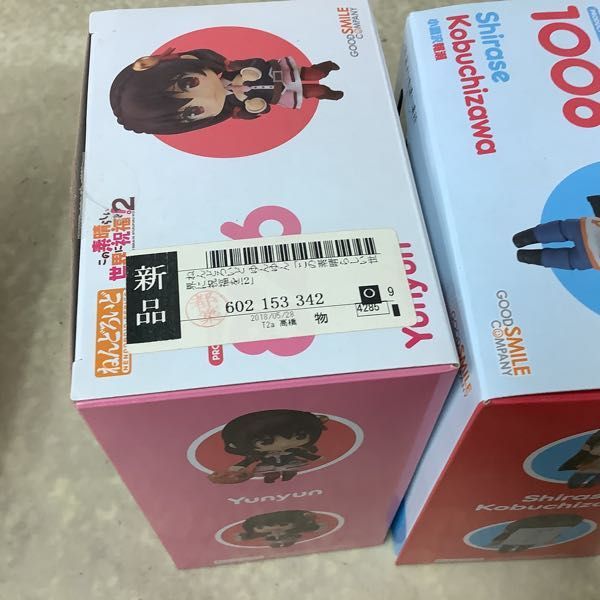 1円〜 ねんどろいど 725 この素晴らしい世界に祝福を!2 めぐみん、826
