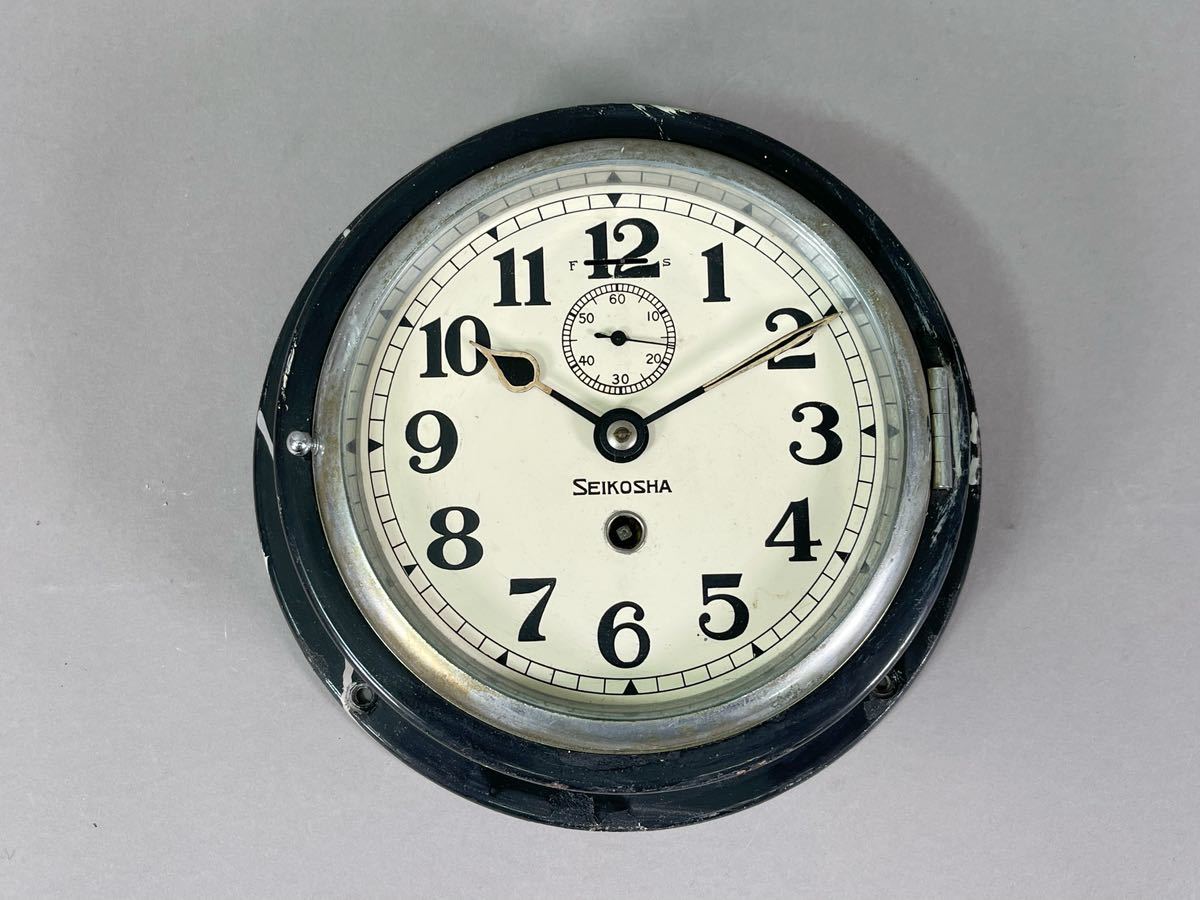 SEIKOSHA 精工舎 船舶時計 船時計 丸時計 当時物 ヴィンテージ