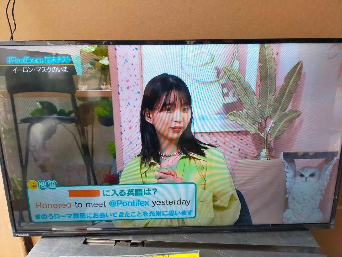 東芝 40V型ハイビジョン液晶テレビ REGZA 40S22 40インチ C0308Z5BH の 
