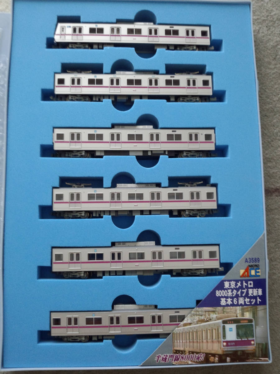 鉄道模型 マイクロエース A3589 + A3590 東京メトロ 8000系 更新車 10