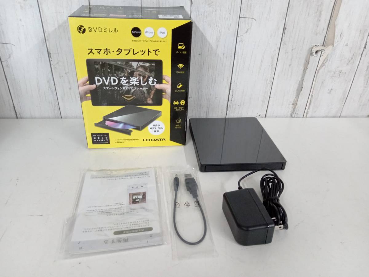 DVD ミレル DVRP-W8AI3 DATA DVDミレル スマートフォン用DVDプレーヤー