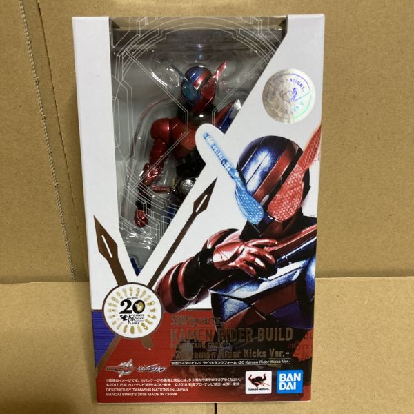 A432 未開封 送料無料 S.H.フィギュアーツ 仮面ライダービルド ラビットタンクフォーム 20 Kamen Rider Kicks Ver S.H.Figuarts