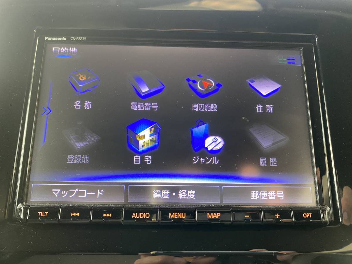 CN-RZ875ZA パナソニック 8インチメモリーナビゲーション スズキ 8 