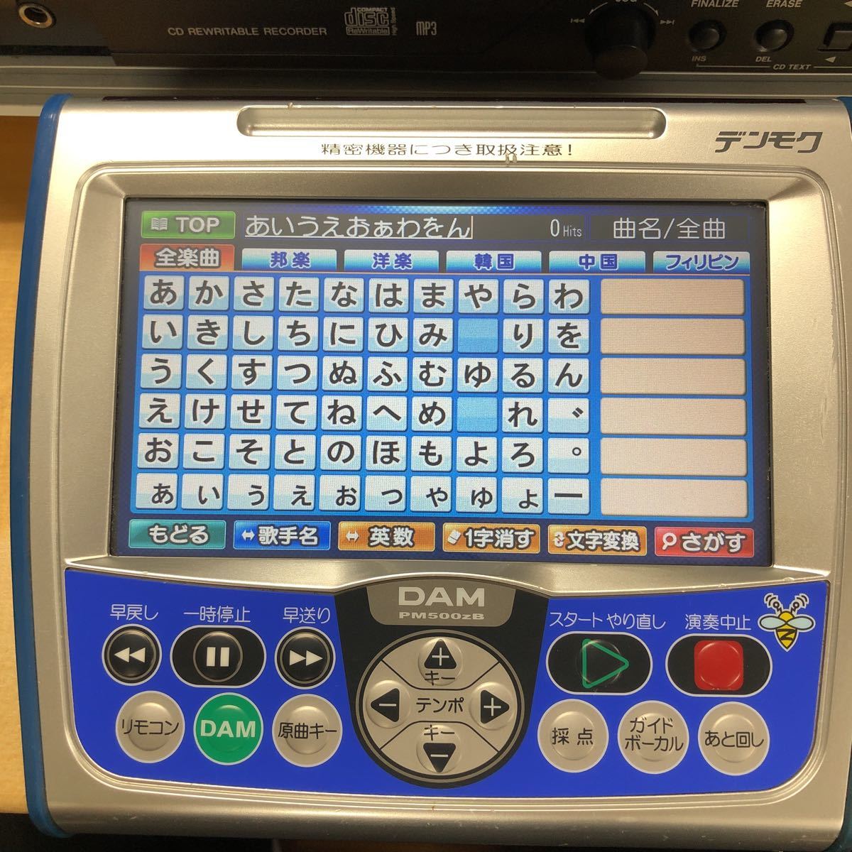 DAM PM600zB デンモク 2台セット DAM PM600zB 動作品2台セット(1) DAM