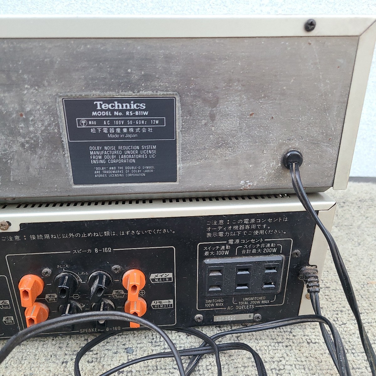 オーディオアンプ テクニクス Technics SU-V5A Technics RS-B11W Tape