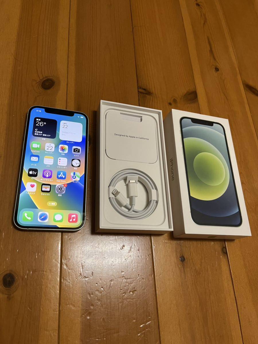 美品 iPhone12 128GB グリーン 緑 A2402 MGHY3J/A SIMフリー