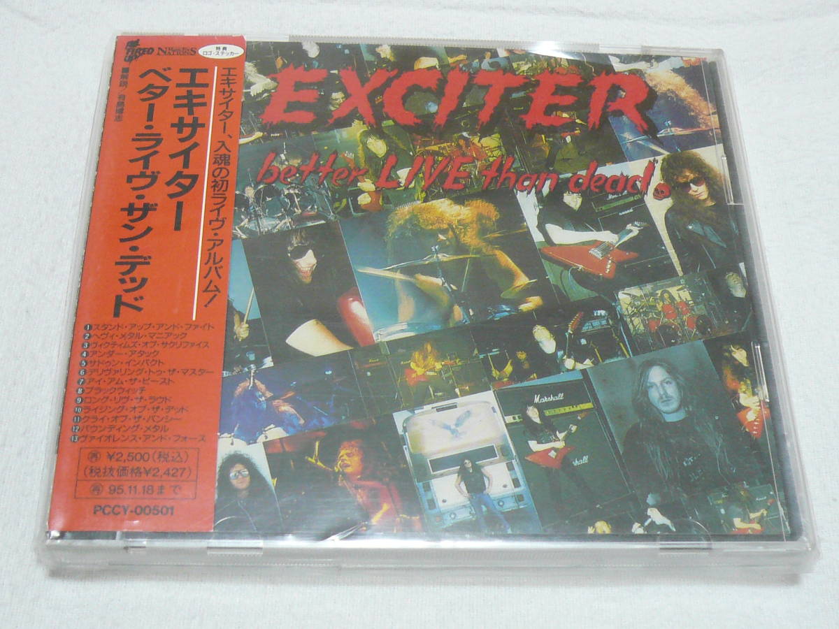 ○EXCITER「Better Live Than Dead」エキサイター 【公式通販】