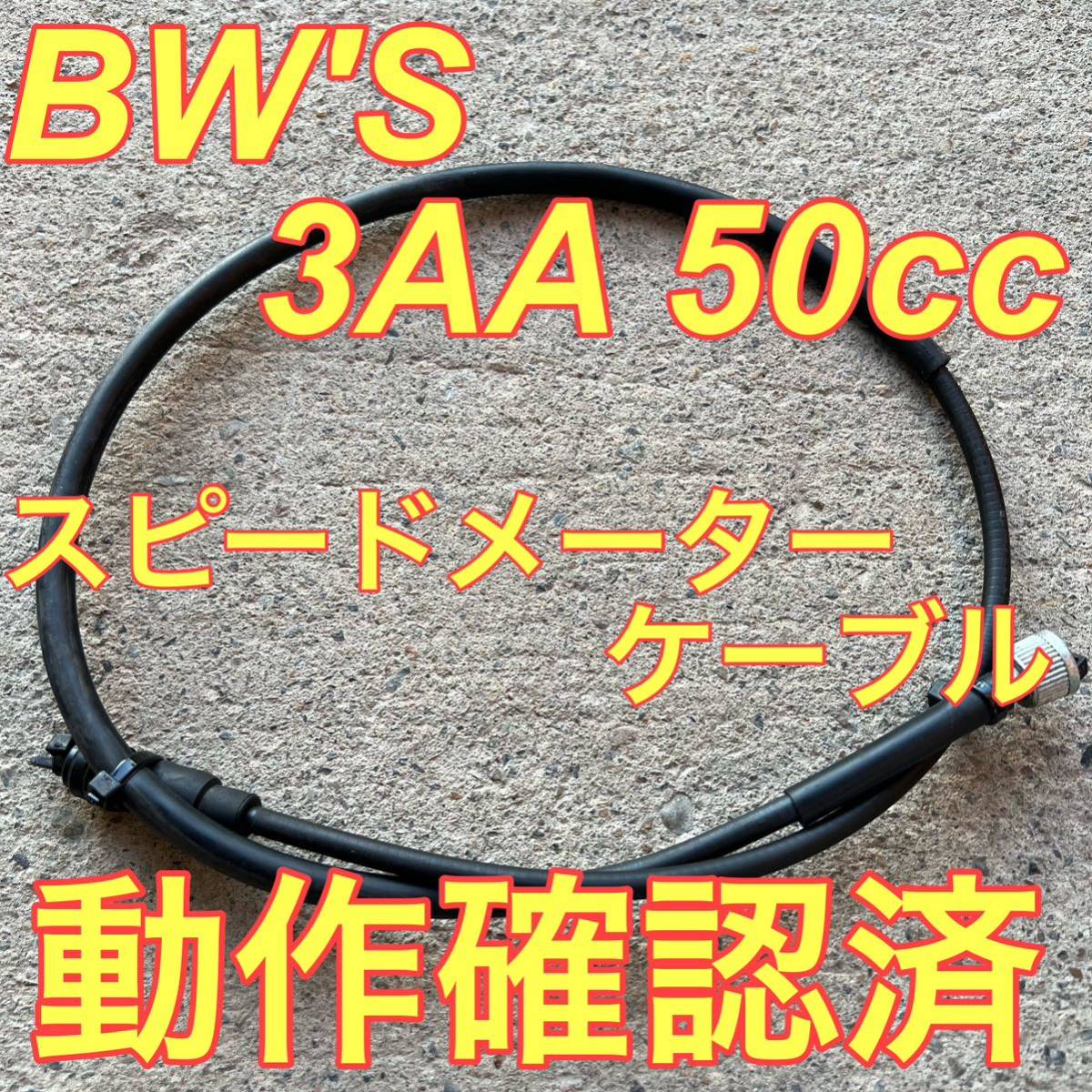 ヤマハ ビーウィズ - 3AA Yahoo!オークション YAMAHA BW