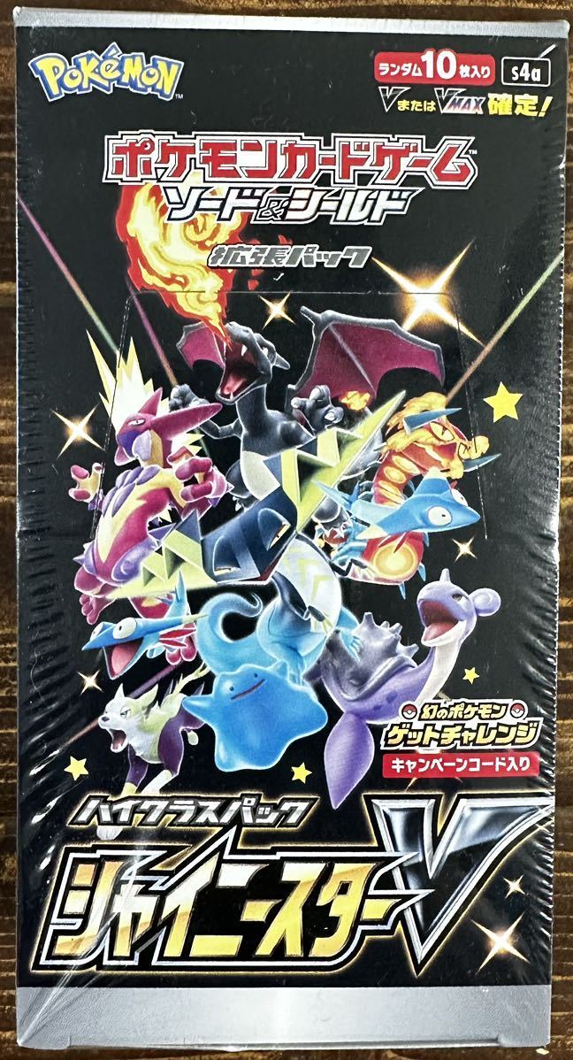 ポケモンカードゲーム シャイニースターV 1BOX