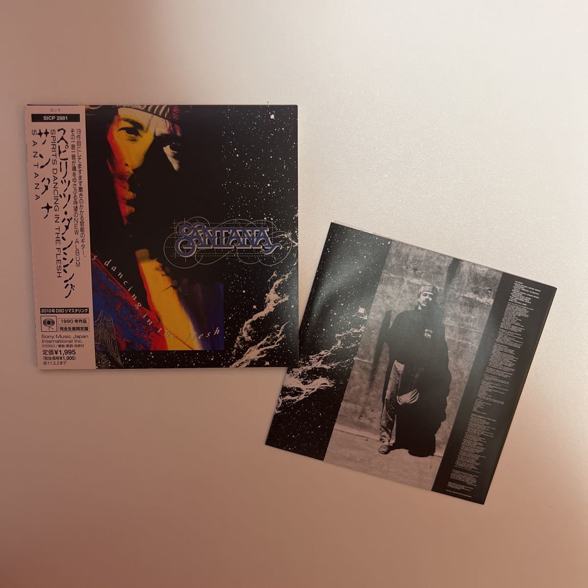 サンタナ／『スピリッツ・ダンシング』国内盤CD紙ジャケット