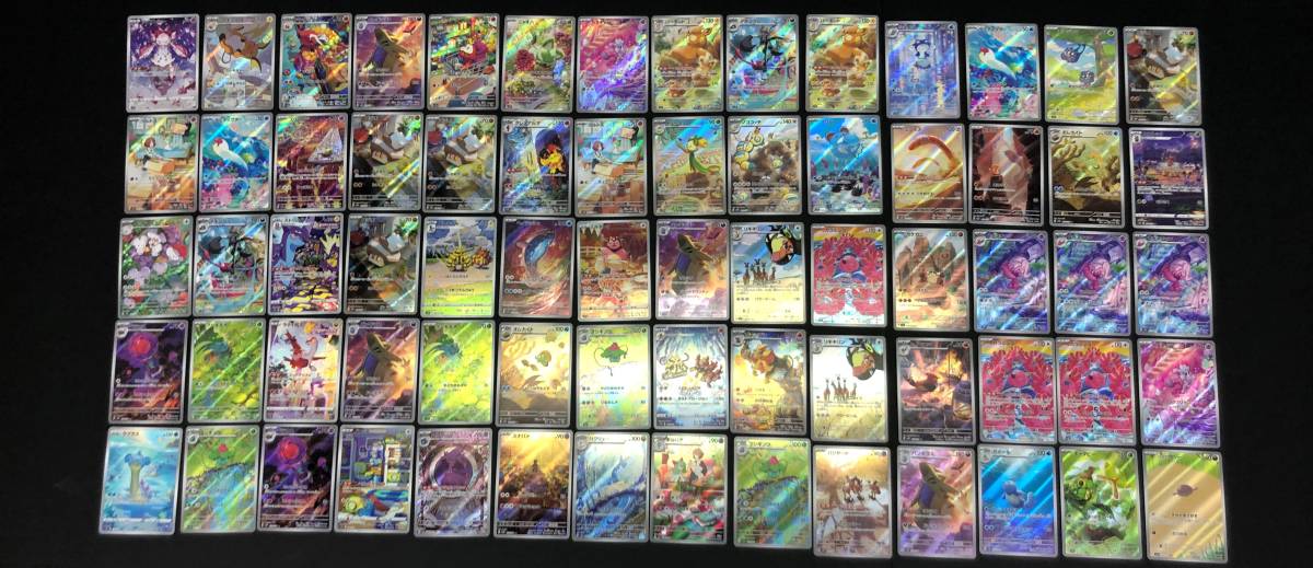 AR ポケモンカード アートレア ポケカ まとめ売り まとめ トレカ