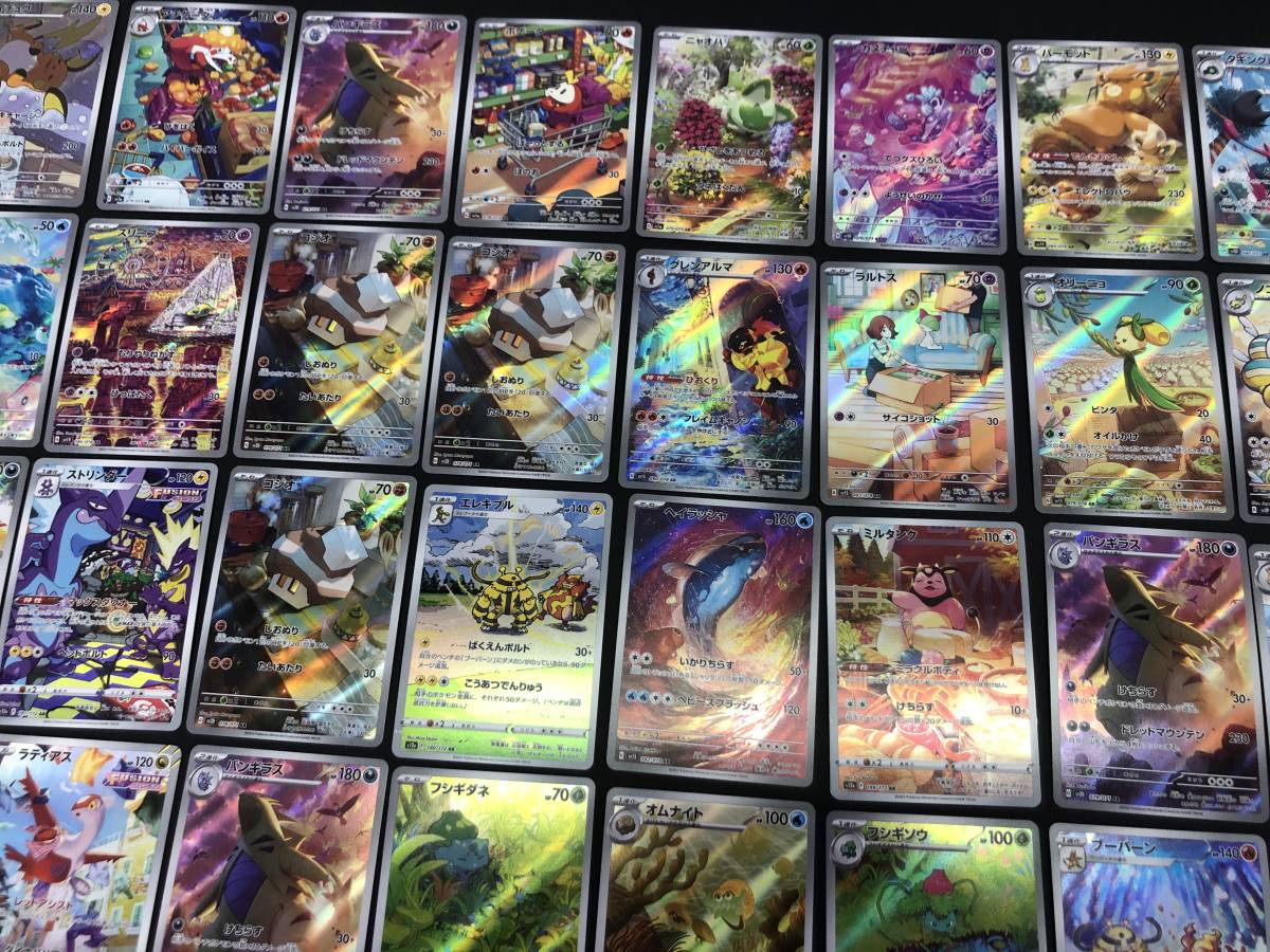 AR ポケモンカード アートレア ポケカ まとめ売り まとめ トレカ