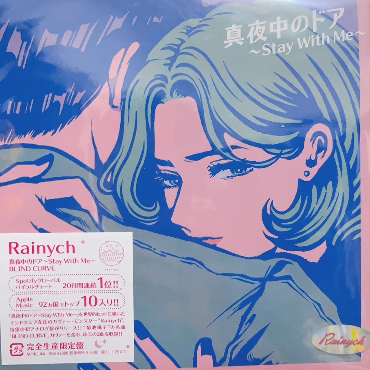 新品 未聴品】 Rainych / 真夜中のドア～Stay With Me～ / BLIND CURVE