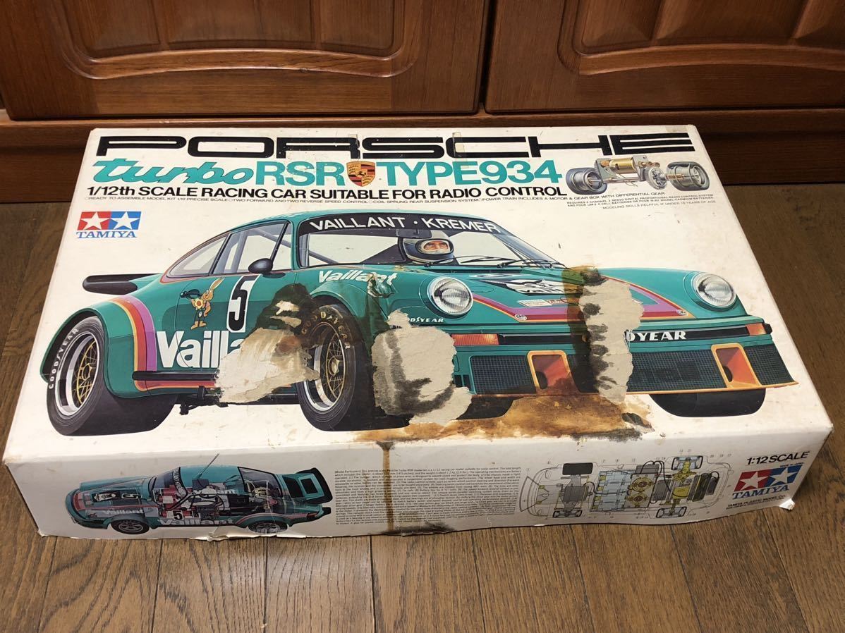 ◇タミヤTAMIYA『旧車 ポルシェ935』ボディーパーツ中古品 ジャンク