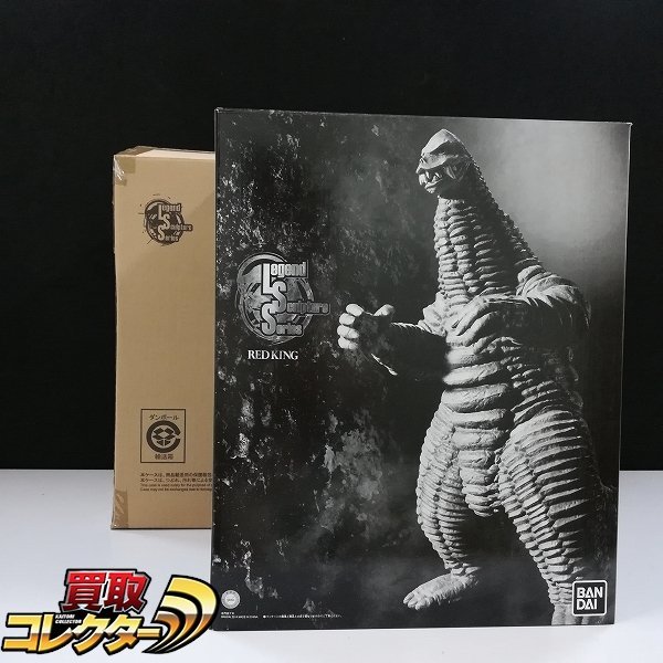 HOT，限定セール mBM341c LSS レッドキング ソフビ 40cm / ウルトラマン | L(レッドキング)｜売買されたオークション情報、yahooの商品情報をアーカイブ公開 - オークファン 怪獣、宇宙人