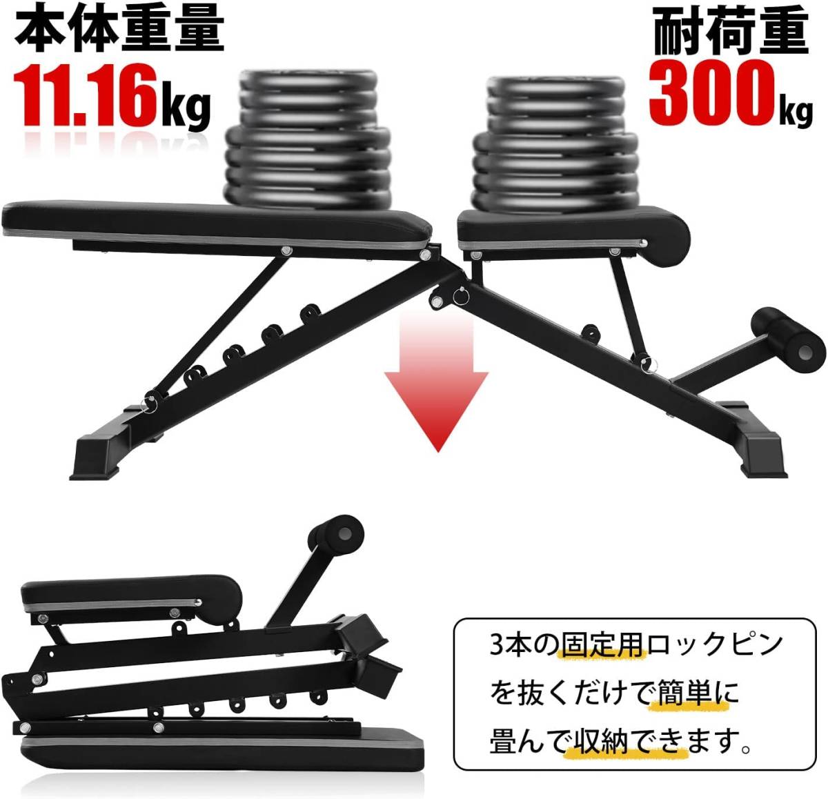 トレーニングベンチ グレー】 インクラインベンチ 腹筋 胸筋 背筋 筋