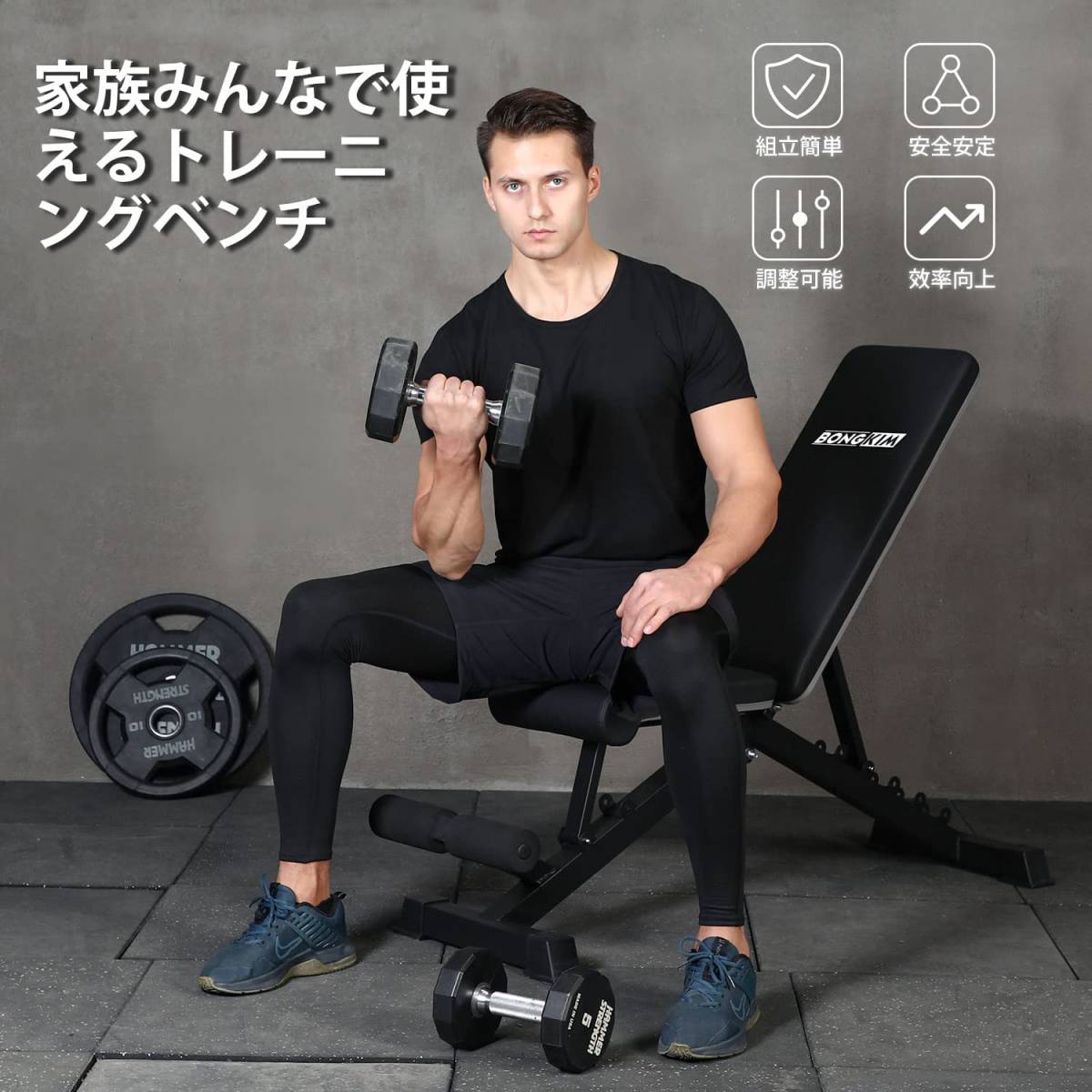 トレーニングベンチ グレー】 インクラインベンチ 腹筋 胸筋 背筋 筋