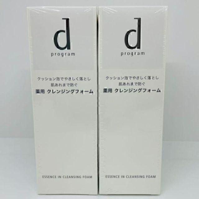 d プログラム エッセンスイン クレンジングフォーム 120g　2本セット